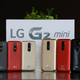 Illustration for article titled LG at Mobile World Congress: Betting Big With the G Pro 2 and G2 Mini
